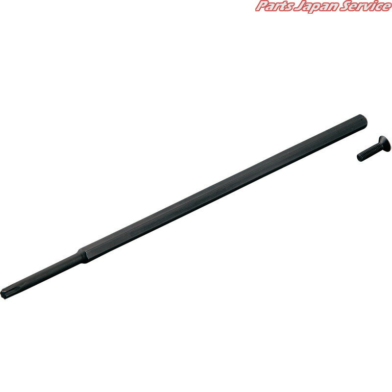 アウターハンドル用超ロングトルクスビット AP205-T20A
