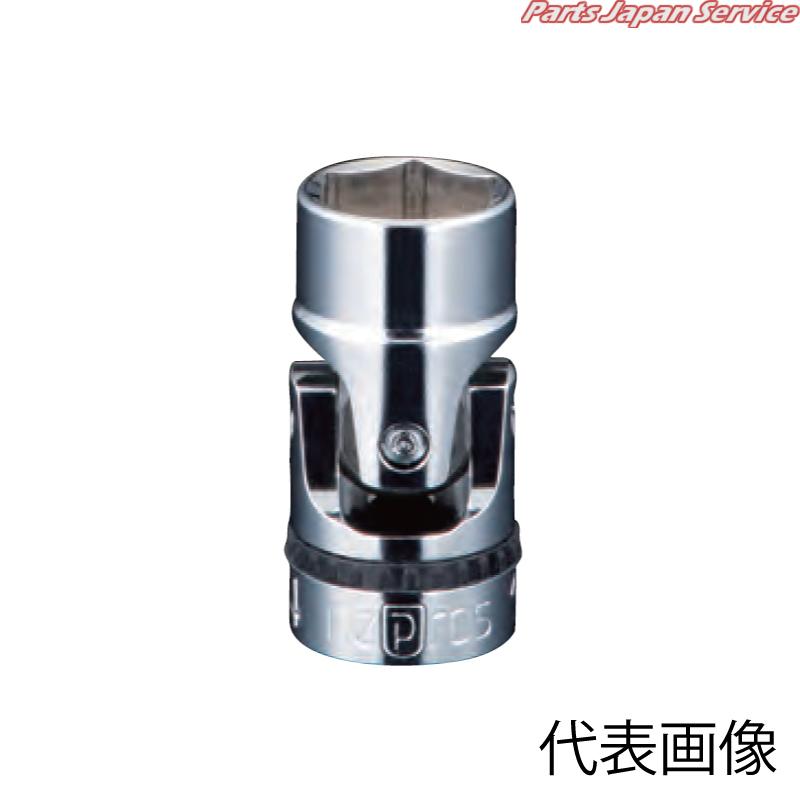 9.5sqユニバーサルソケット NB3-13JU