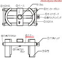 ※ステー AS351-4