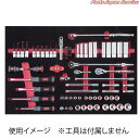 Eトレイ9.5sq駆動類基本セット(補給部品) ETKT73-02W1