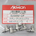 ステンGニップルM690° SUS6M-CF
