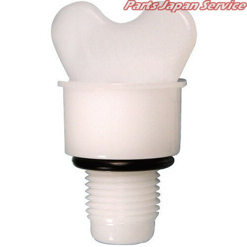 袋入ラジエータードレンコックスバル SBF