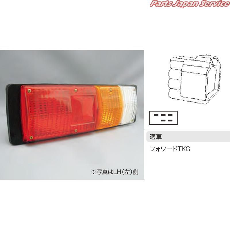 3515Lリヤコンビランプ24VLH 035152