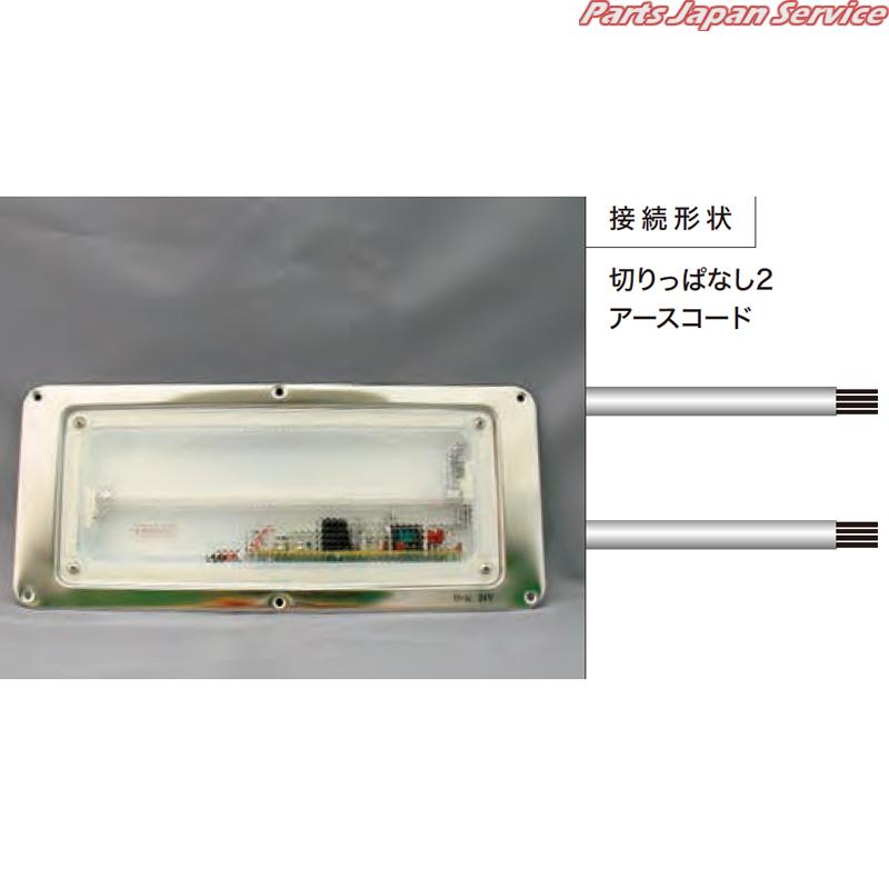 1070D-24ָ롼()24V8W 010702