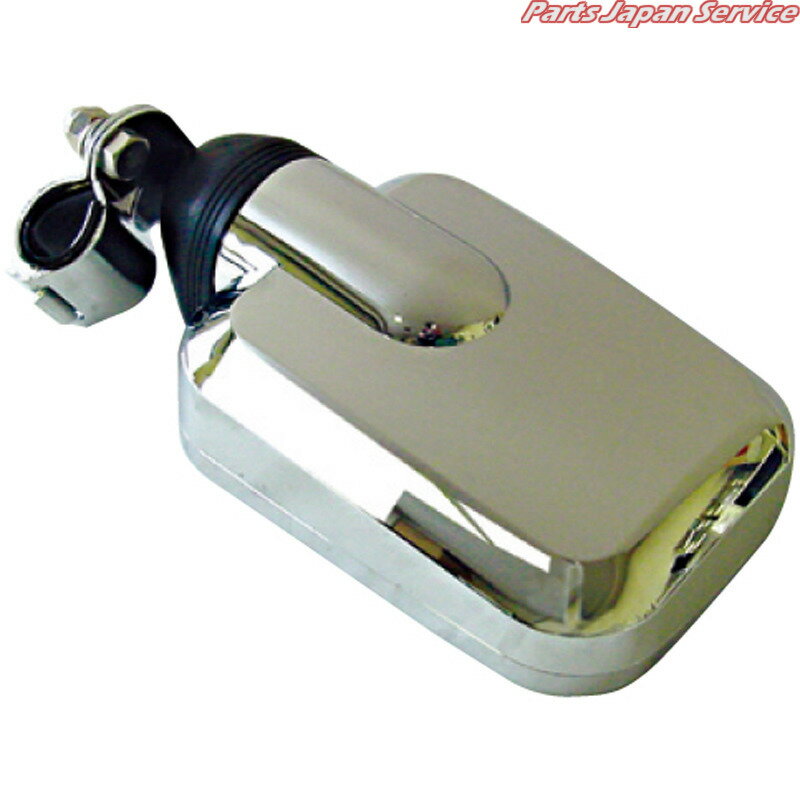 サイドコンポーネントミラー KM-971