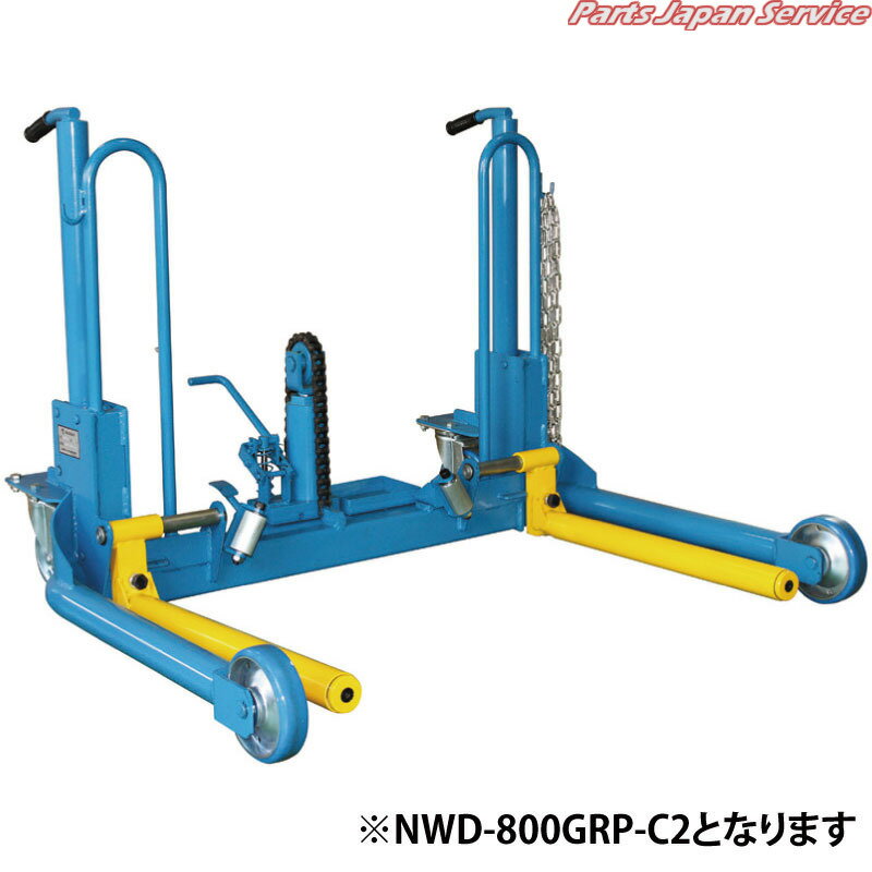 ホイルドーリーメガワイド NWD-800GRP-C3