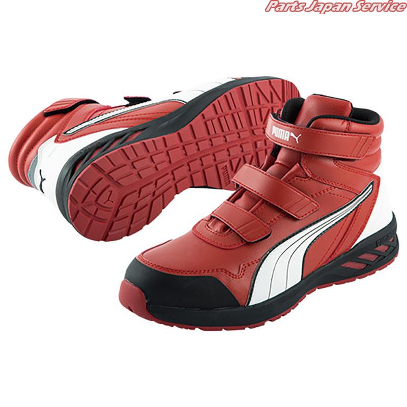 アスレチックライダー2.0レッドミッド PUMA633540-265