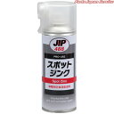 スポットジンク300g12×2 NX488