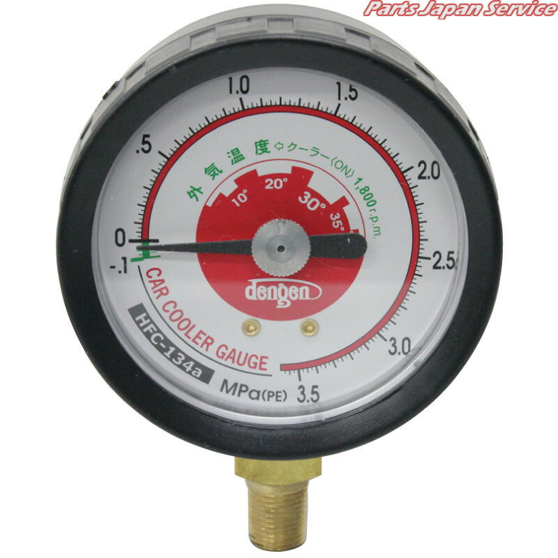 高圧ゲージMG213N/MG313N用 CP-G63FHA