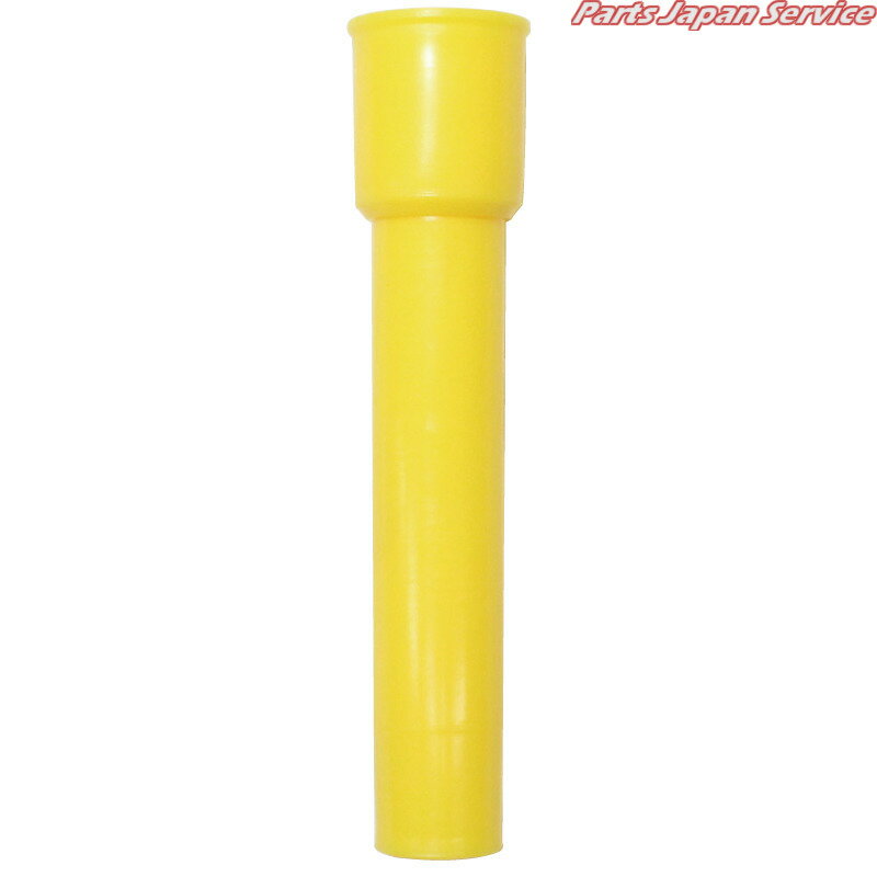 24680用エクステンション 24670