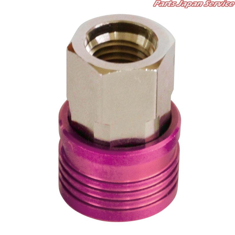 【エントリー済みで9/4〜9/11ポイント5倍】 ガス用簡易ジョイント(ピンク) CP-PKYF-M