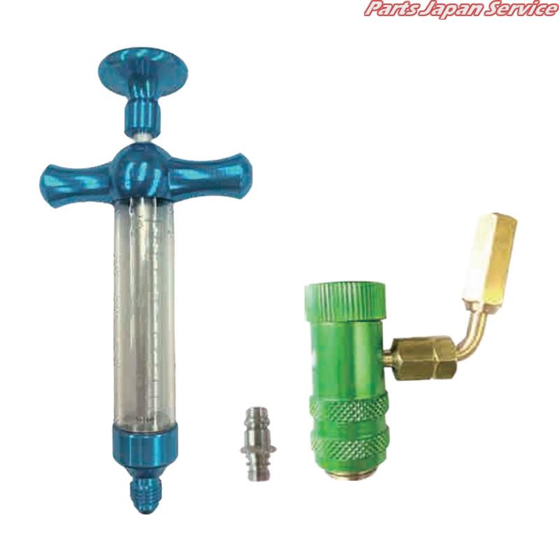 R1234YF用ボトル注入キット LL-400-KB(4)