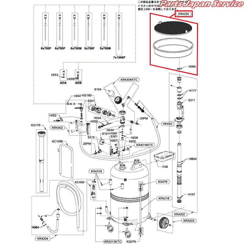 ※ボウル+ラッカボウシネット GOD-KR4224