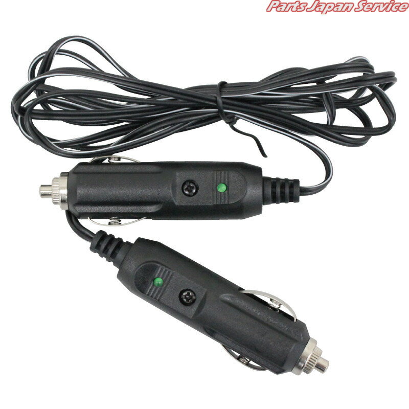 JMT-24用両端シガーライタープラグ・コード付 JMT-SG2