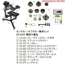 プロカットブレーキディスクレース 50-6400