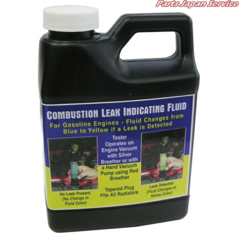 燃焼ガス漏れ検出液ガソリンエンジン用 75630