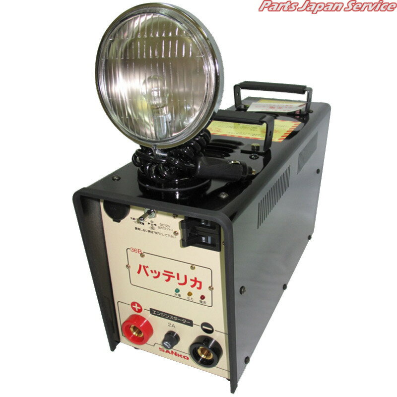 バッテリカKL-8AB-36B KL-8AB-36B