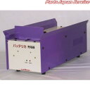 AC100V充電BOXDC12V KL-Z