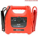 ポータブル電源スターター SG-1500