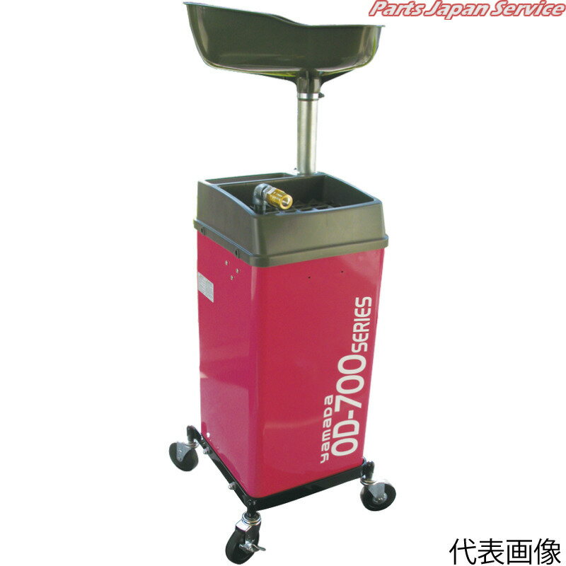 オイルドレングレイッシュホワイト OD-700-W