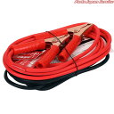 ブースターケーブル50A3M ML920
