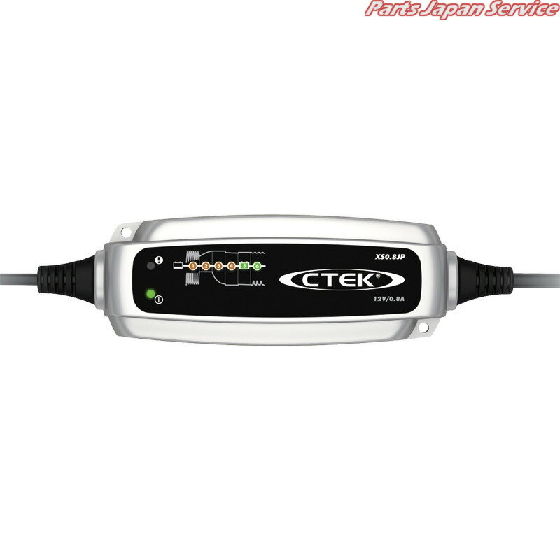 バッテリーチャージャーCTEK(バイク) WCXS0.8JP