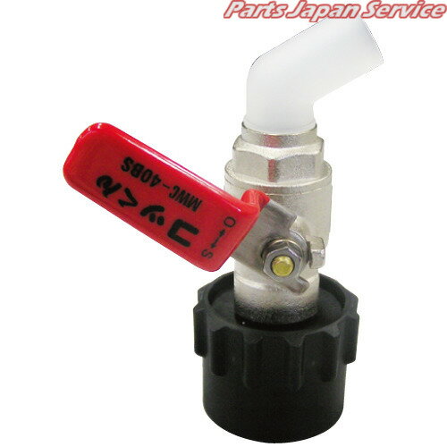 コッくんBタイプブレーキ油・クーラント仕様赤 MWC-40BSR-BRAKE