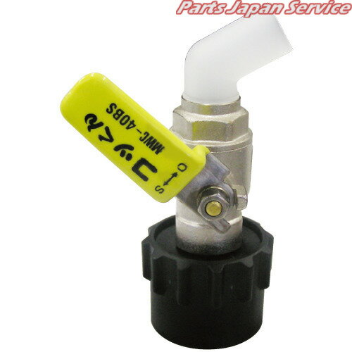 コッくんBタイプブレーキ油・クーラント仕様黄 MWC-40BSY-BRAKE