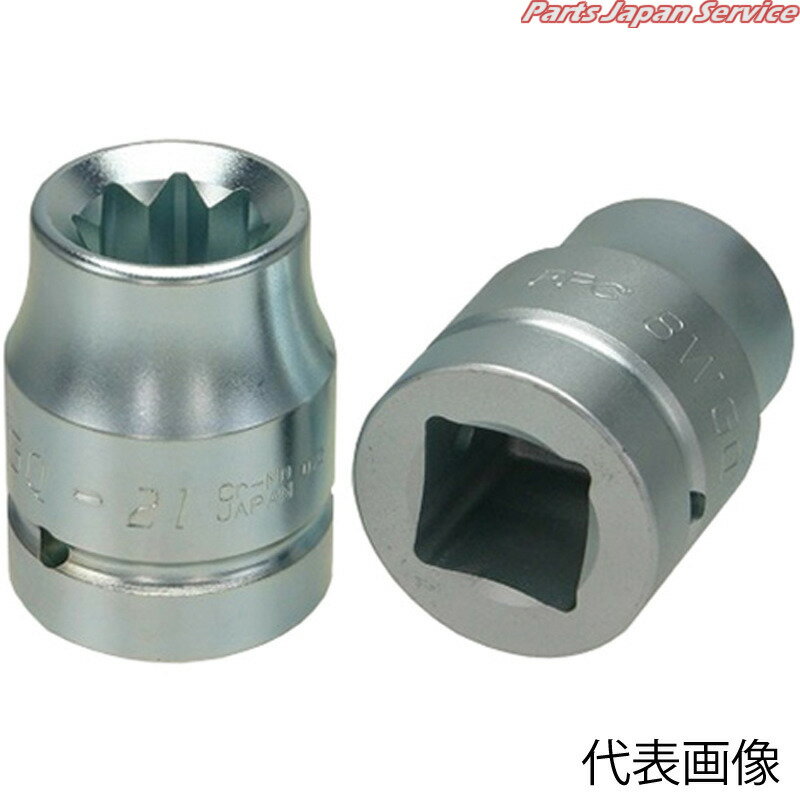 スーパースリムインナーナットソケット 8WGQ-17