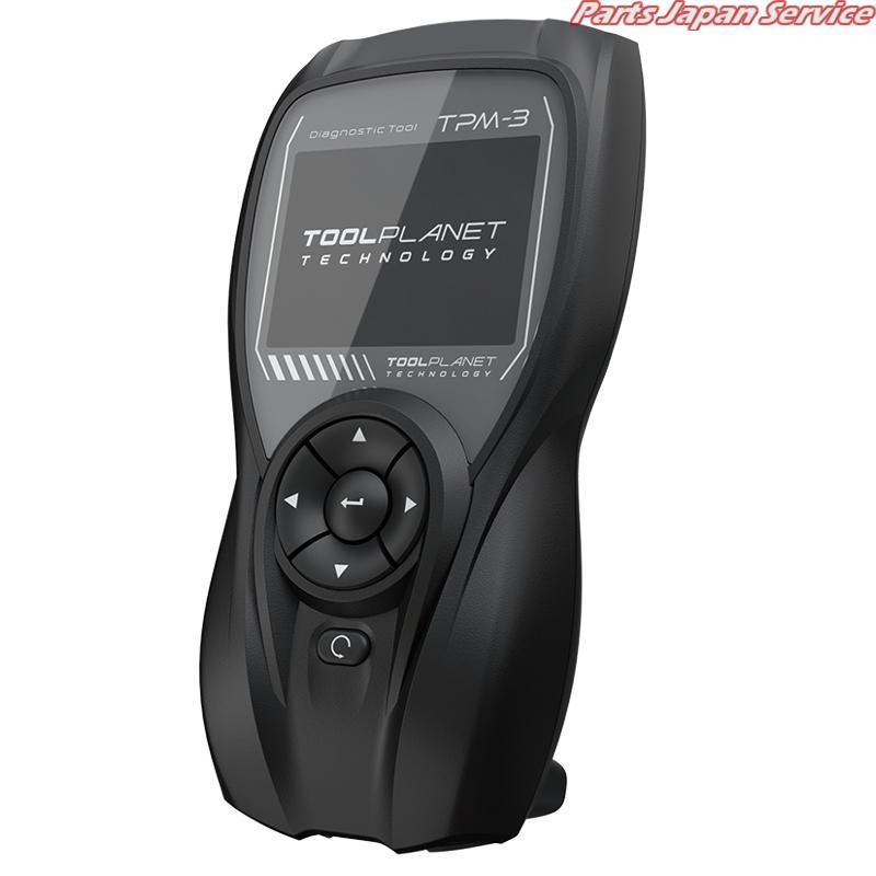ダイアグノスティックメンテナンスツール TPM-3