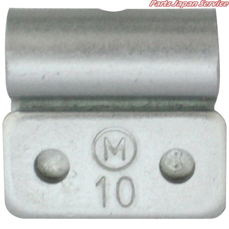 鉄製純正アルミホイル用ウエイト10g FE-JA-10