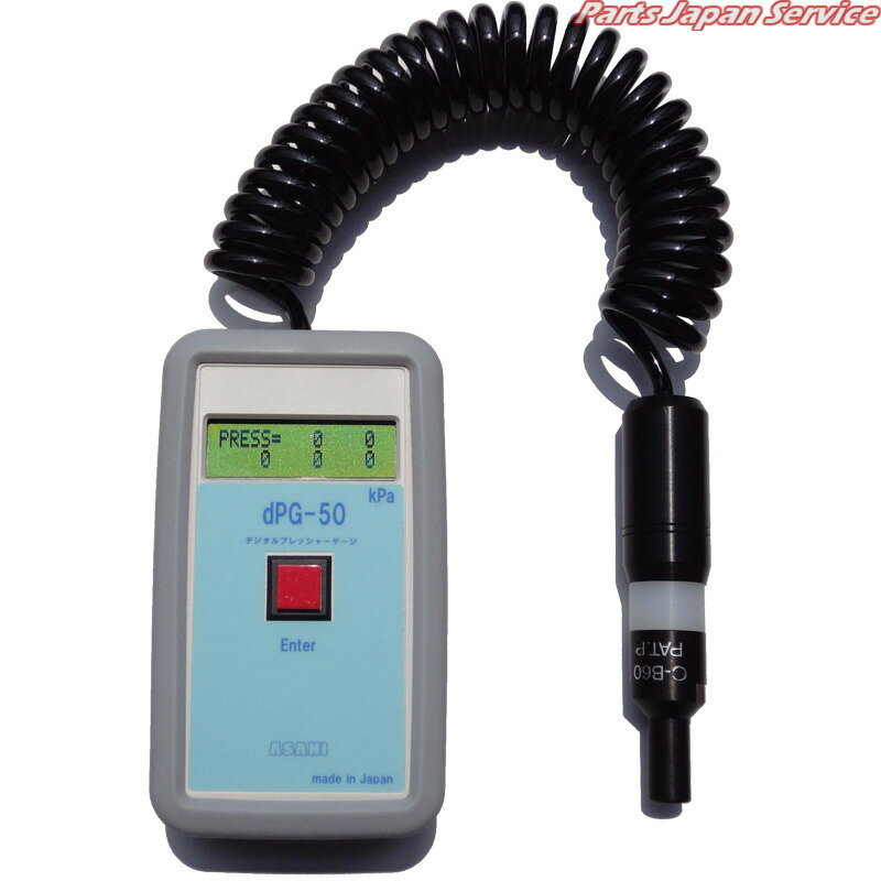デジタルプレッシャーゲージ DPG-50