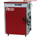 高圧温水洗浄機 REVO-900HP