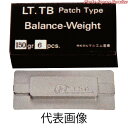大型貼付アルミウエイト150g LTB-BW-150