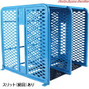 タイヤ安全囲い大型スリット有2連ゲージ2ケ付 NTE-LS2-M