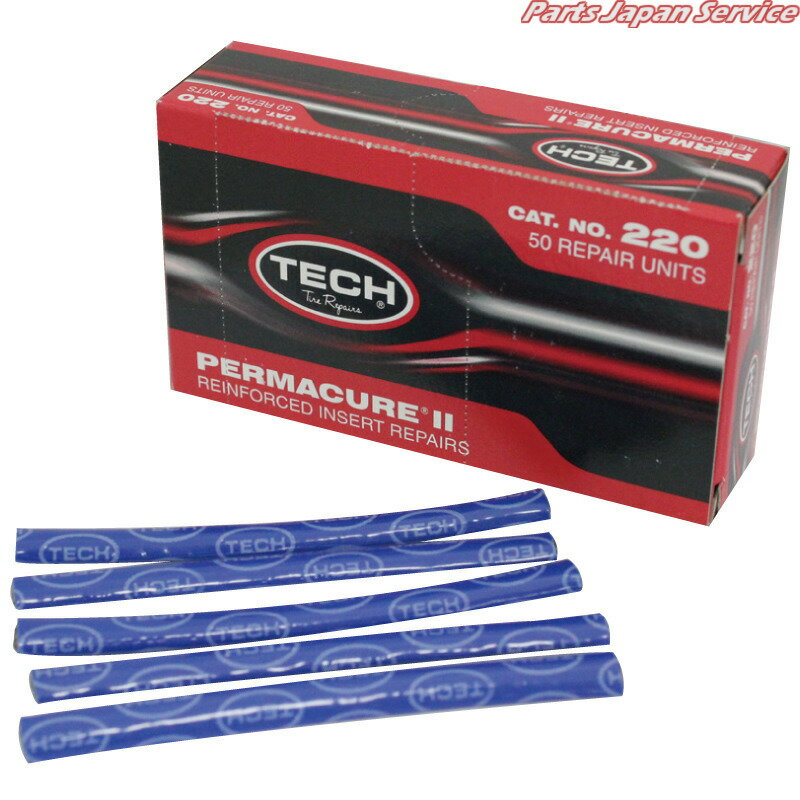 パーマキュア細 NO220