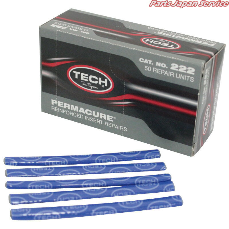 パーマキュア太 NO222