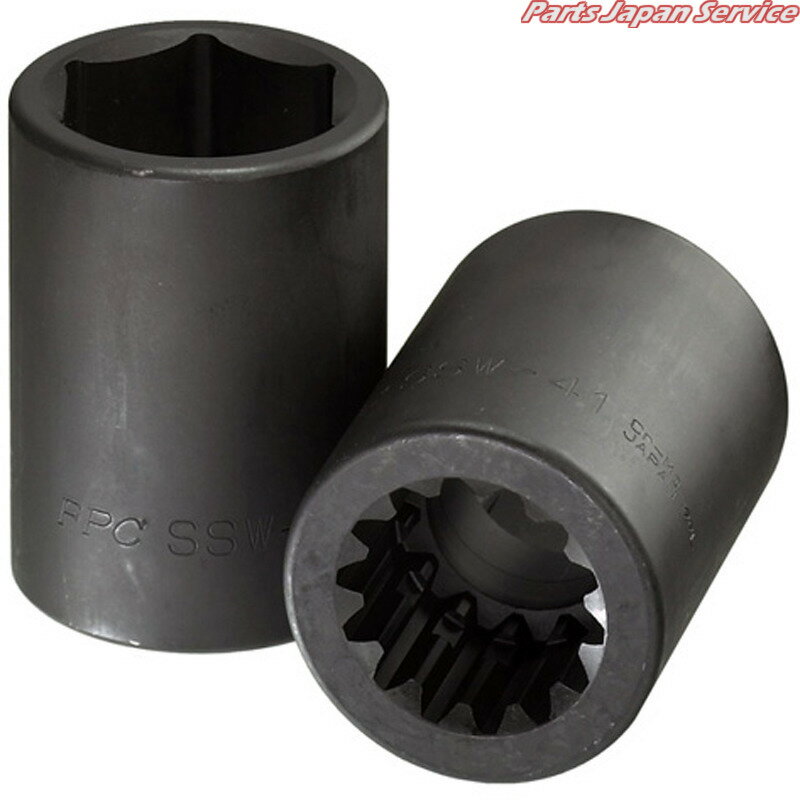 スプラインソケット30mm SSW-30