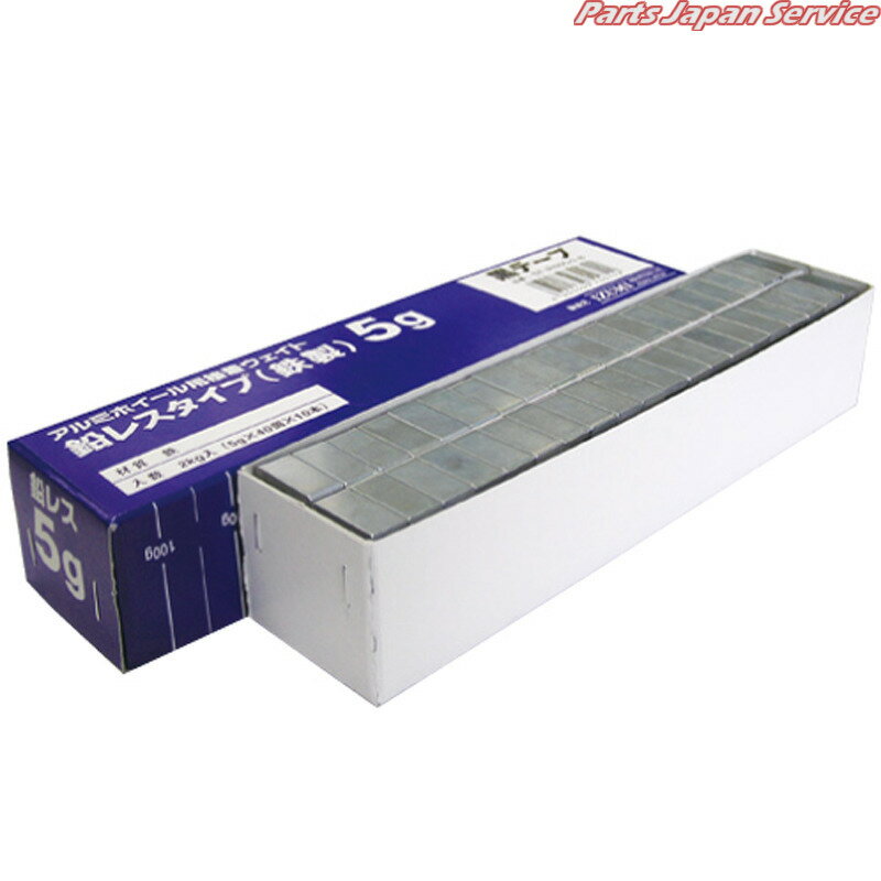 鉄製・貼付け板ウェイト5g黒2kg STIRN5G/2-B