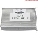 60g(5&10)×20アルミ貼ウエイト WA-12A