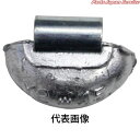 ホイールバランスウエイト20G Y-20Y