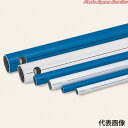 エアライナーアルミパイプφ25(白) ALN-P-25W