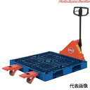 キャッチパレットトラック標準型 CP-15L-140