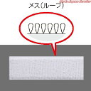 ニューエコマジック白20ミリ強粘着糊 B2790Y-00-2025PNWH