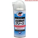 食品機械用グリース300ml6×4 NX188