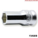 Z-EAL3/86角セミディープ14mm 3300XZ-14
