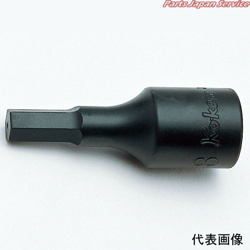 1/2ヘックスビットソケット14mm 4012M-100-14