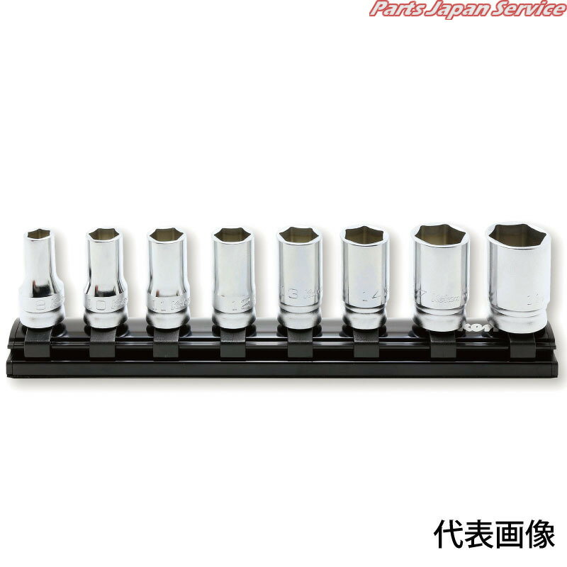 Z-EAL3/8セミディープソケットセット RS3300XZ/8