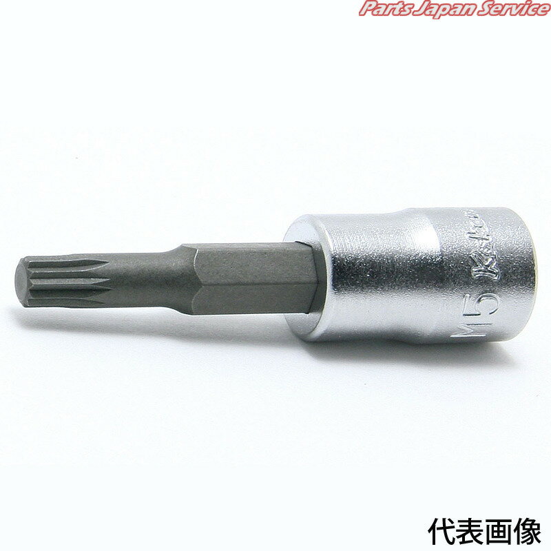 【4月14日〜4月17日までエントリー済にてポイント10倍】 1/43重4角ビットソケットM8 2020-M8