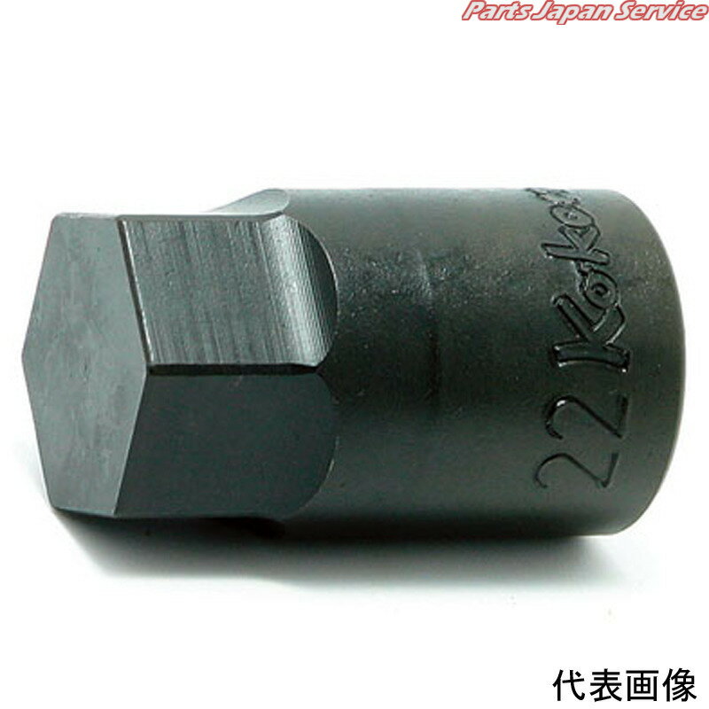 1/2ヘックスビットソケット15mm 4012M-43-15